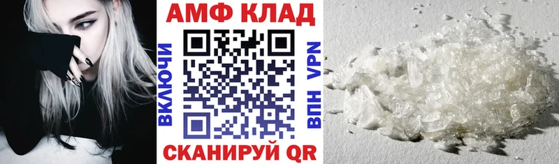 Амфетамин Розовый  Белая Холуница 