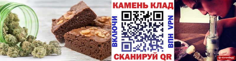 Еда ТГК конопля Белая Холуница