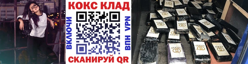 МЕГА маркетплейс  Белая Холуница  COCAIN FishScale 