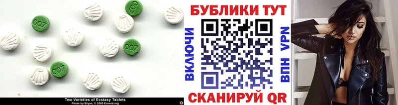 Экстази Philipp Plein  купить   Белая Холуница 