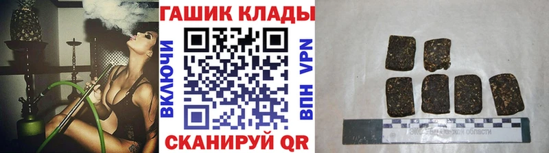 Гашиш убойный Белая Холуница