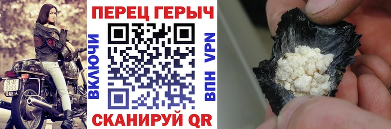 блэк спрут сайт  Белая Холуница  Героин Heroin 
