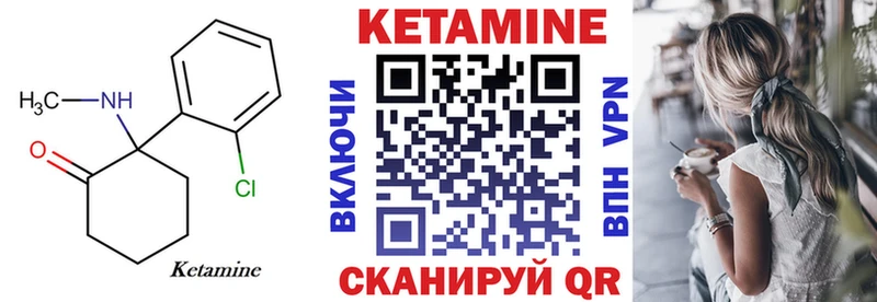 MEGA как войти  Белая Холуница  Кетамин ketamine  наркошоп 