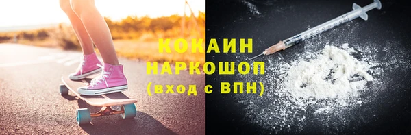 прущий лед Аркадак