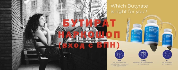 каннабис Армянск
