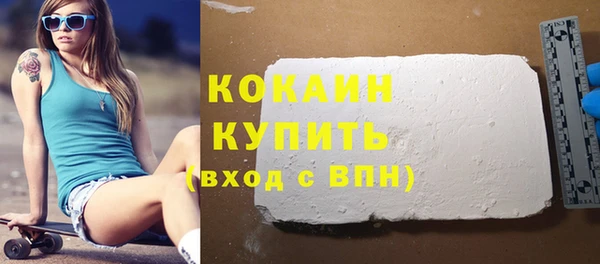 прущий лед Аркадак