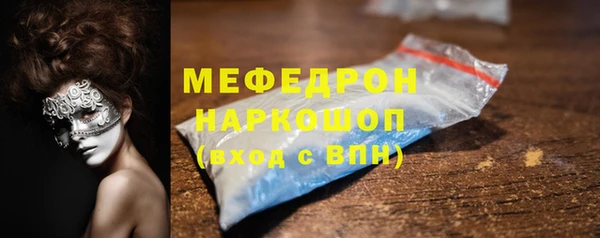2c-b Арсеньев