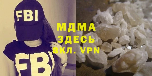 прущий лед Аркадак