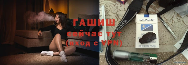 прущий лед Аркадак