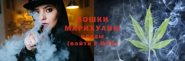 2c-b Арсеньев