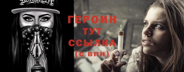 2c-b Арсеньев