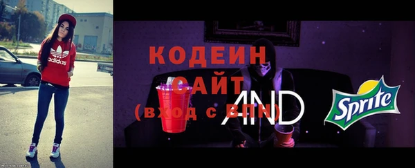 герыч Тавда