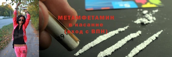 ECSTASY Балабаново