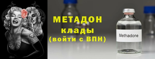 2c-b Арсеньев