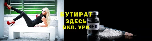 таблы Балахна