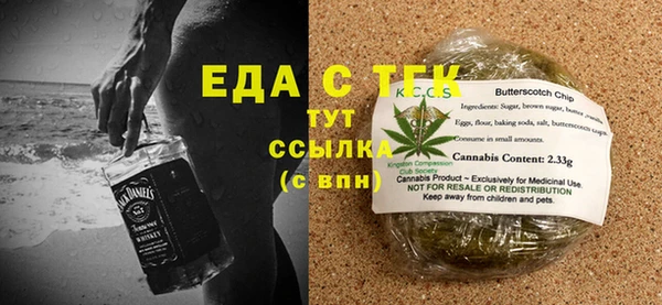 2c-b Арсеньев