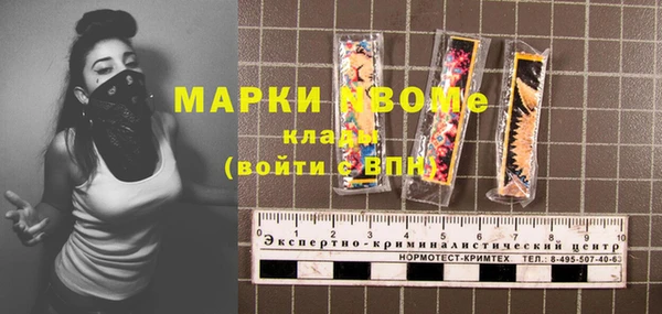 каннабис Армянск