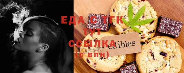 прущий лед Аркадак
