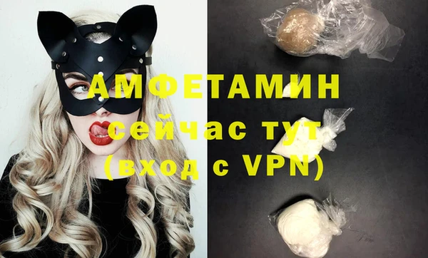 прущий лед Аркадак
