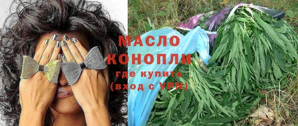 каннабис Армянск