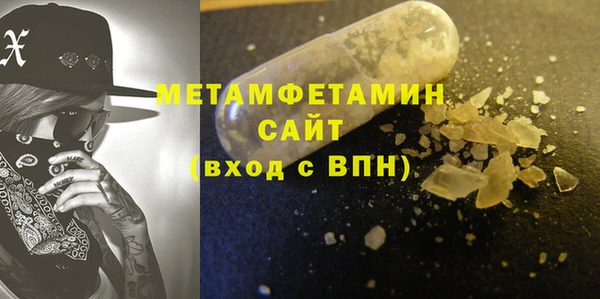 прущий лед Аркадак