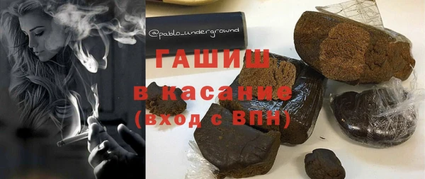 прущий лед Аркадак