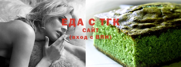 каннабис Армянск