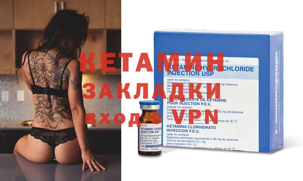 ECSTASY Балабаново