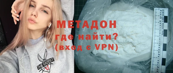 2c-b Арсеньев