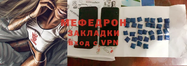 2c-b Арсеньев