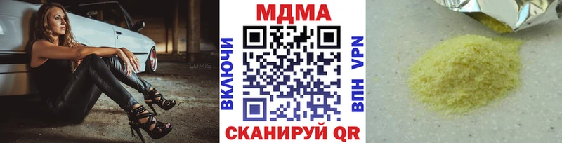 МДМА VHQ  Белая Холуница 