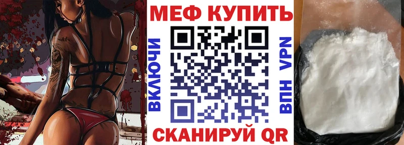 МЕФ VHQ  гидра как зайти  Белая Холуница  хочу наркоту 