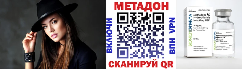 МЕТАДОН белоснежный  мега ССЫЛКА  Белая Холуница 