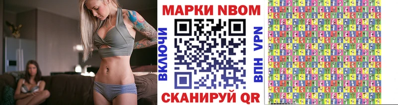 Наркотические марки 1,5мг  Белая Холуница 