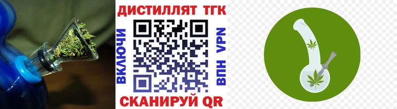 ТГК гашишное масло  Белая Холуница 